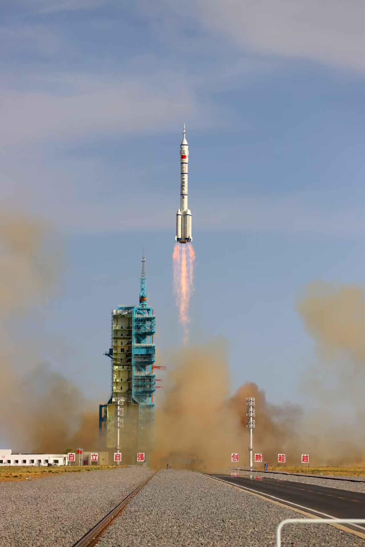 長征二號F遙二十運載火箭點火發(fā)射。人民網(wǎng)記者 黃帆攝