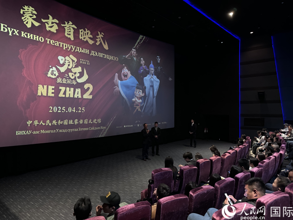 圖為《哪吒2》首映式現(xiàn)場。人民網(wǎng)記者 張朋輝攝