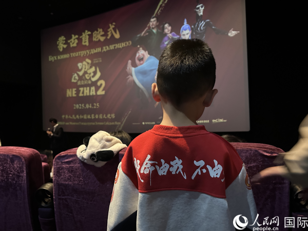 圖為首映式現(xiàn)場，一位小朋友身穿帶有《哪吒2》電影元素的衣服。人民網(wǎng)記者 張朋輝攝
