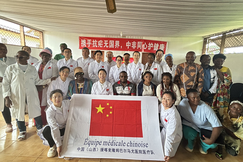 【4】圖為活動結(jié)束后的合影。中國（山西）第24批援喀麥隆姆巴爾馬尤醫(yī)療隊 供圖