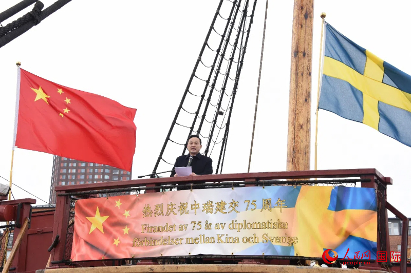 中國駐哥德堡總領事楊培棟致辭。人民網(wǎng)記者 殷淼攝