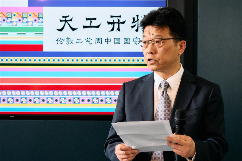 中國駐英國大使館公使趙飛發(fā)表致辭。楊浩鵬攝