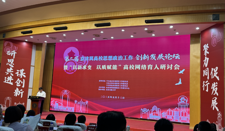 活動(dòng)現(xiàn)場(chǎng)。人民網(wǎng)記者 秦迪攝