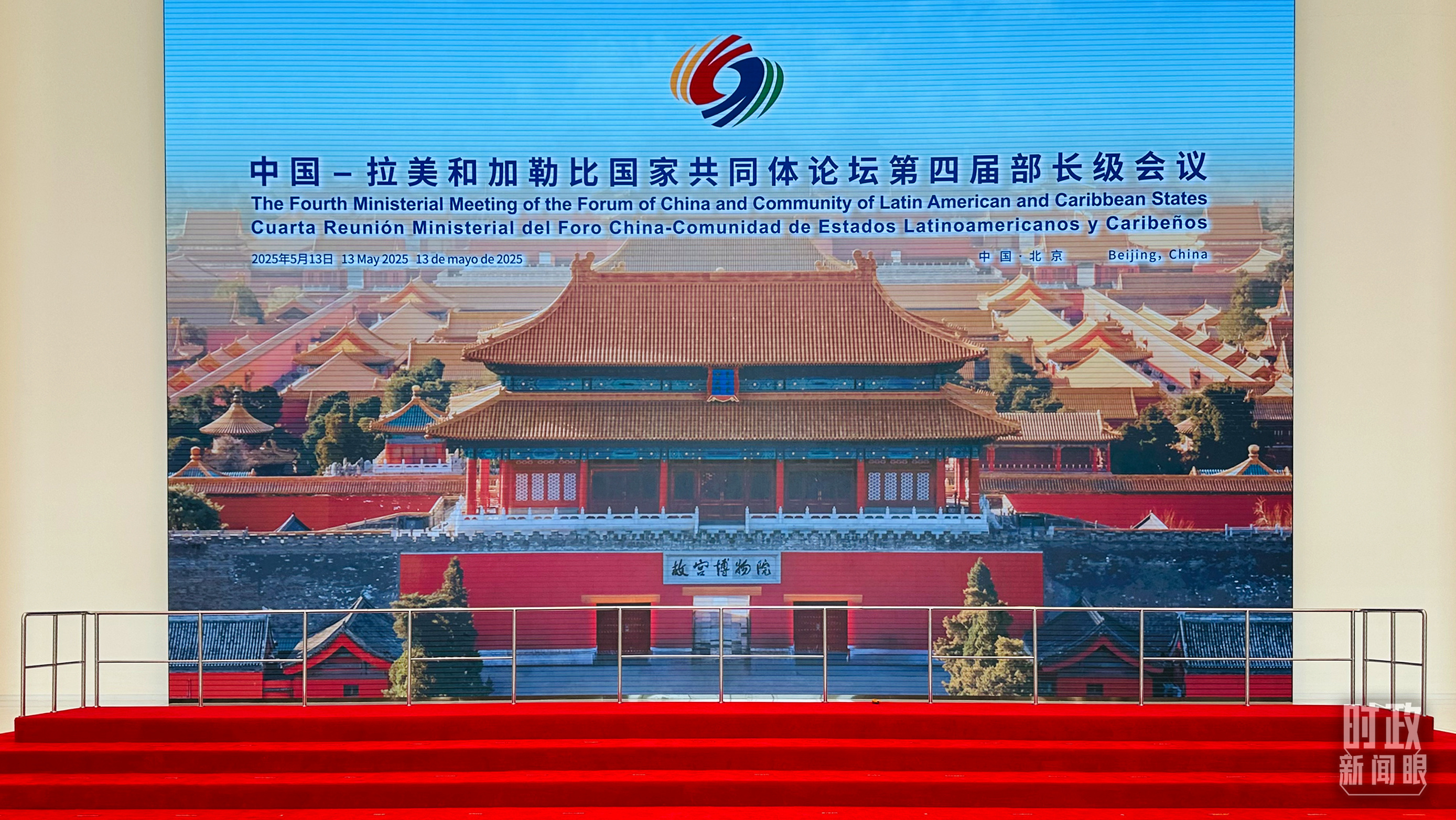 習(xí)主席在這里同與會(huì)嘉賓集體合影，這是合影前的場(chǎng)景。（總臺(tái)央視記者范一鳴拍攝）