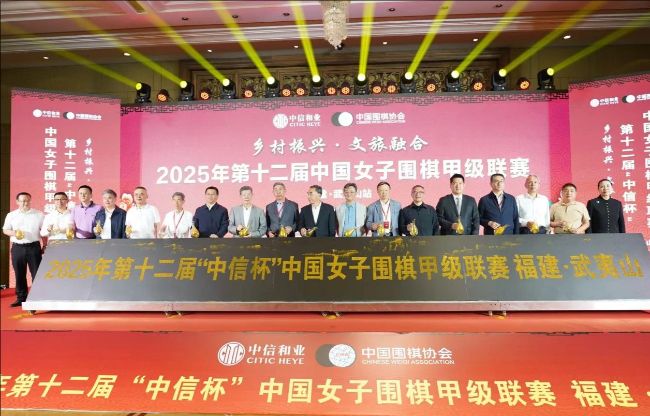 開幕式合影。人民網(wǎng)記者 李乃妍攝