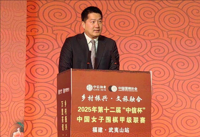 常昊致辭。人民網(wǎng)記者 李乃妍攝