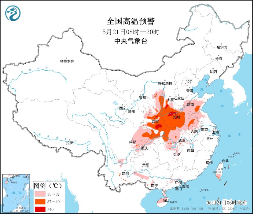 全國高溫落區(qū)預(yù)報圖（5月21日08時-20時）