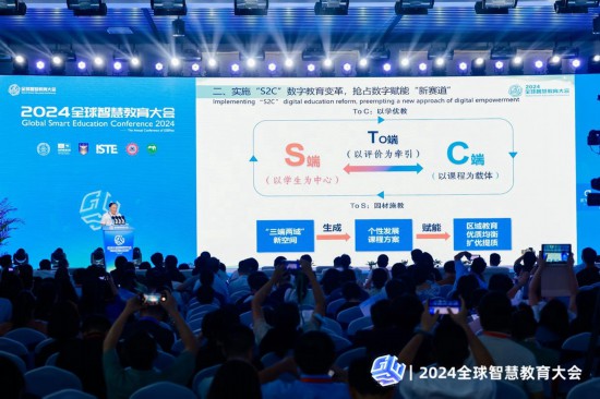 重慶高新區(qū)“S2C”數(shù)字教育亮相全球智慧教育大會。
