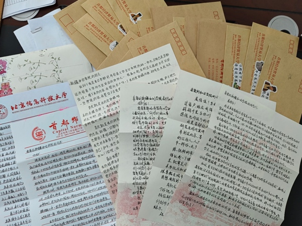京和兩地高校開展書信交流活動。