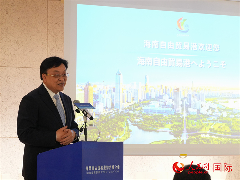 海南省委書記馮飛致辭。人民網(wǎng) 許可攝