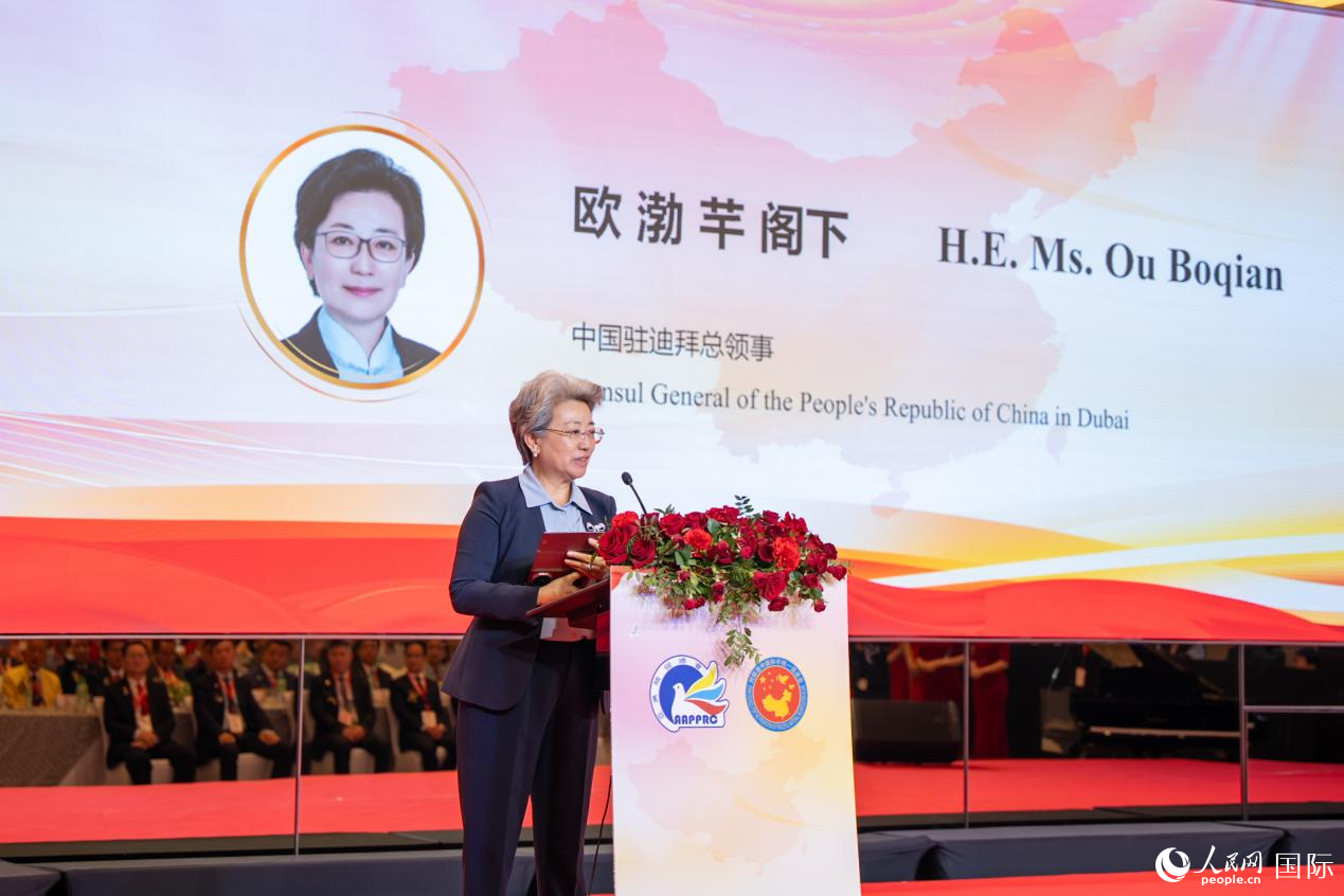 歐渤芊總領(lǐng)事致辭。人民網(wǎng)塔里克·易卜拉欣攝