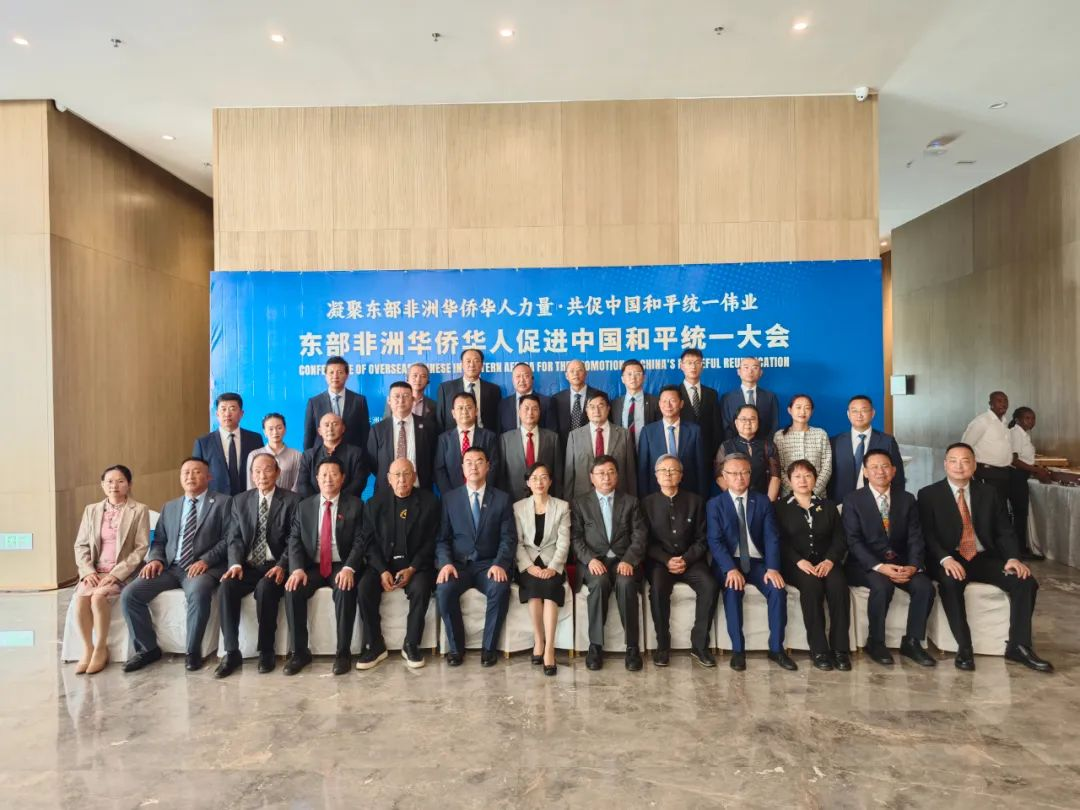 與會嘉賓合影留念。中國駐肯使館供圖