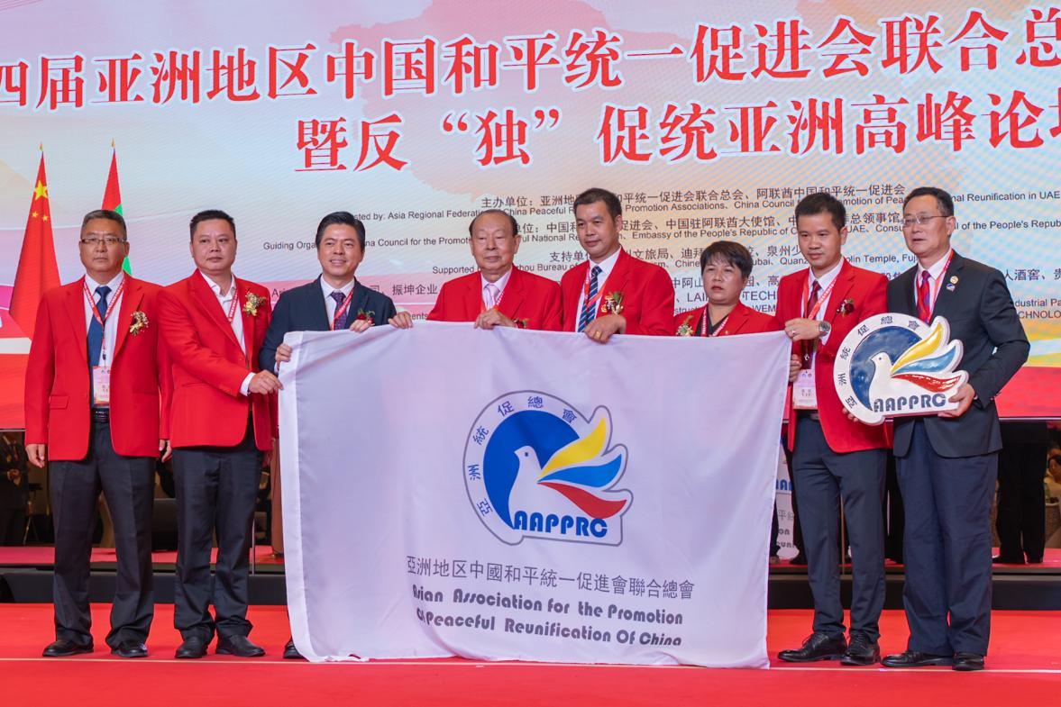 亞洲統(tǒng)促總會理事代表合影。人民網(wǎng) 塔里克·易卜拉欣攝