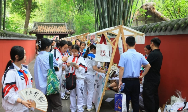 活動現(xiàn)場。成都市文化廣電旅游局供圖