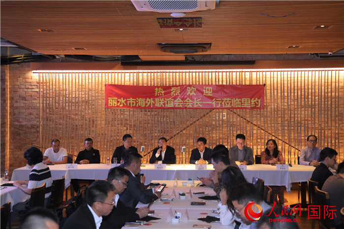 當(dāng)?shù)貢r(shí)間5月31日，麗水市海外聯(lián)誼會(huì)代表團(tuán)與里約僑界舉行座談，圖為座談會(huì)現(xiàn)場(chǎng)。 人民網(wǎng)記者 時(shí)元皓攝