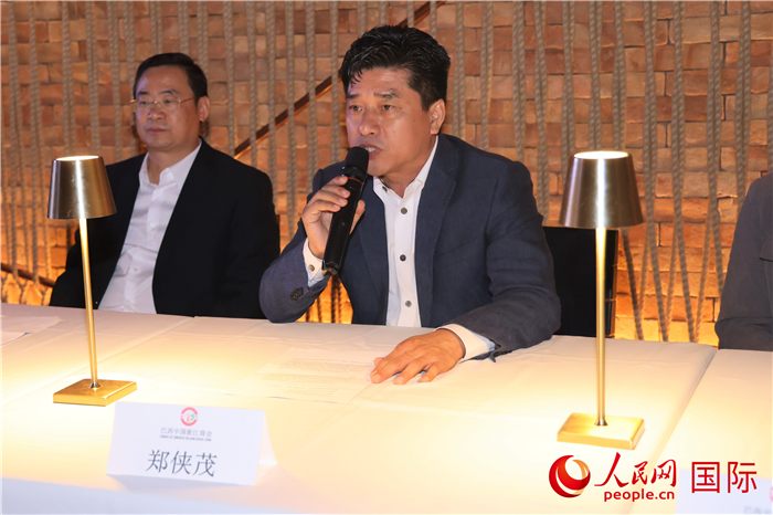 巴西中國浙江商會(huì)會(huì)長鄭俠茂在座談會(huì)上致辭。人民網(wǎng)記者 時(shí)元皓攝