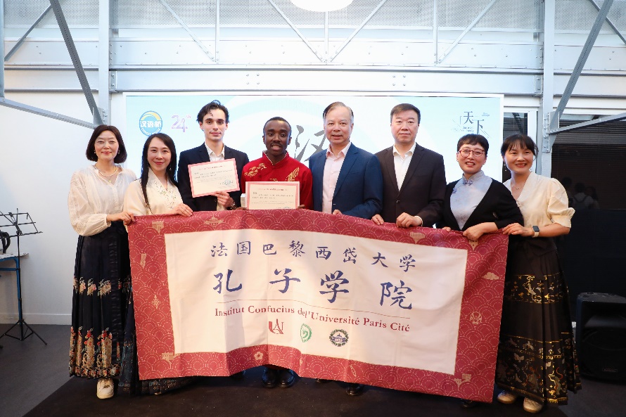 圖4：中國駐法使館公使陳力、教育公參周家貴與獲獎師生親切合影（圖片：巴黎西岱大學(xué)孔子學(xué)院）