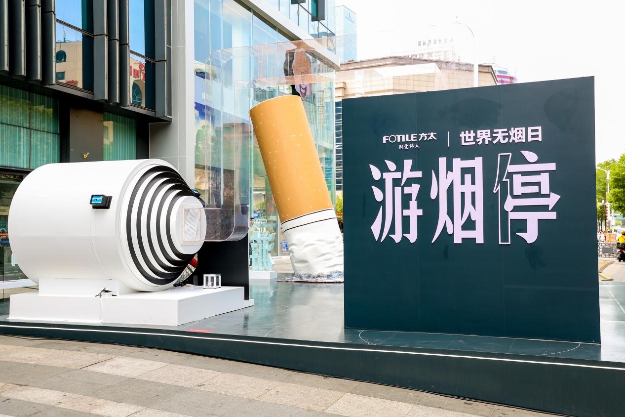 方太和蘇寧易購聯(lián)合發(fā)起